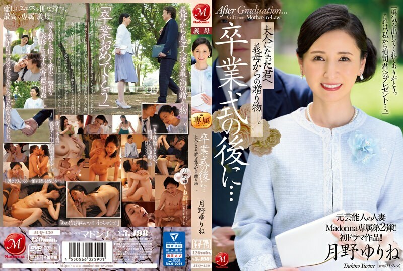 [UNCENSORED-LEAK]                     JUQ-430 The second exclusive edition of former celebrity married woman Madonna! ! First drama work! ! After the graduation ceremony…a gift from your mother-in-law to you now that you're an adult. Yurine Tsukin