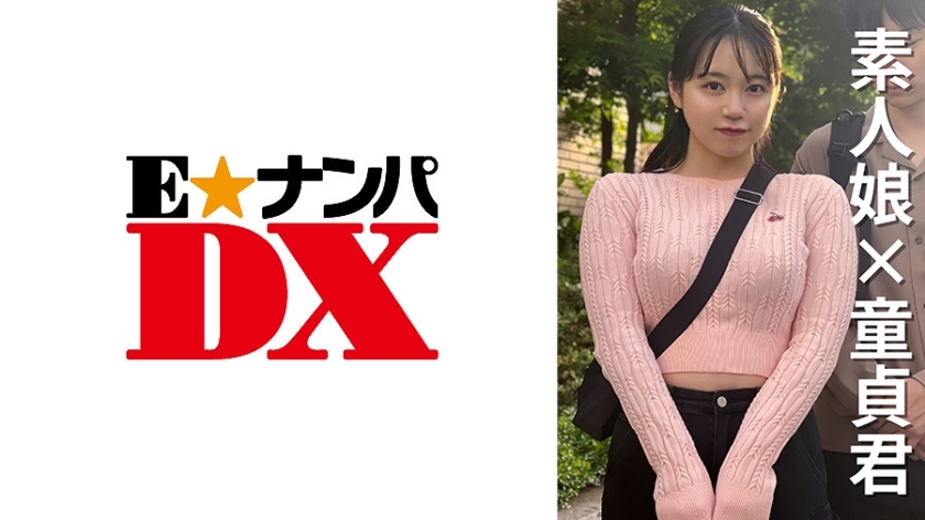 ENDX-470 Female college student Umi-chan 22 years old