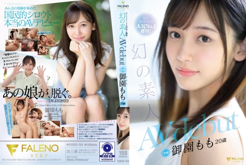 FSDSS-754 – No.1 in popularity on doujin AV site!  – Mysterious amateur Momo Misono's 20 year old AV debut