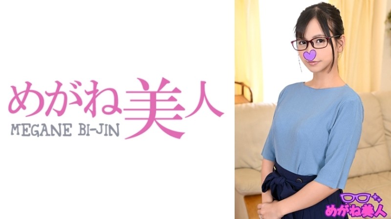 542MGBJ-016 – Rin