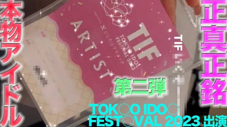 FC2-PPV-4505874 – Real celebrity idols appearing at TOKY○ ID○L FEST○VAL 2023 will appear!  – !  – Full face exposed, real celebrity face licking, nostril licking!  – !  – Creampie, "Personal Shooting" Individual shooting original 443rd person