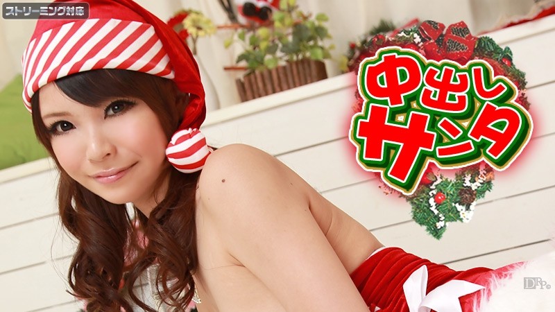 Caribbeancom-122311-894 – creampie santa 2011