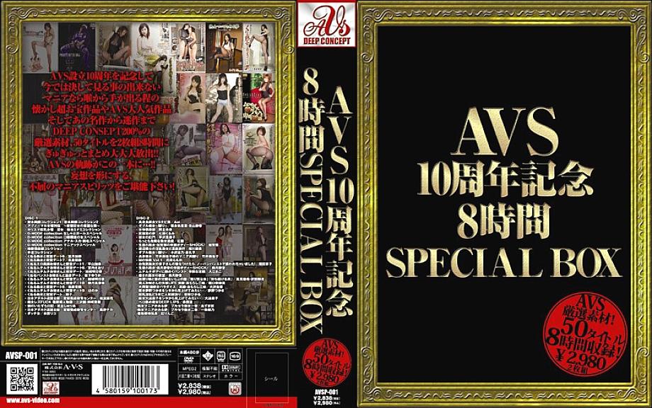 AVSP-001 AVS 10th Anniversary 8 Hours SPECIAL BOX