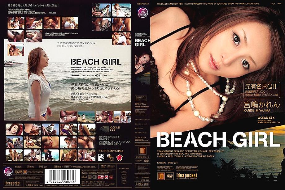 IPTD-231 BEACH GIRL Karen Miyajima